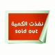 دهن بتلات الورد الطائفي ( ربع تولة )  قطفة ( ١٤٤٦ )(٢٠٢٥)